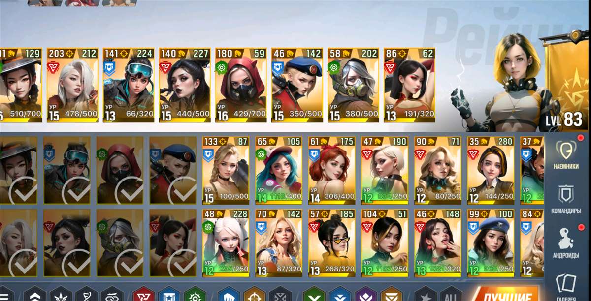 продажа аккаунта к игре LYSSA: Goddess of Rage